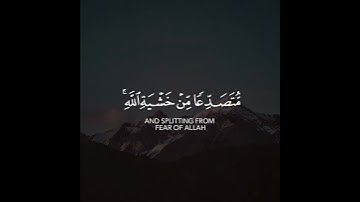 سورة الحشر | القارئ ماهر المعيقلي