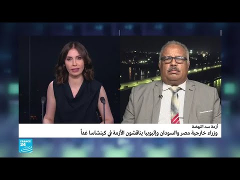 وزير الري السوداني السابق عثمان التوم حول أزمة سد النهضة