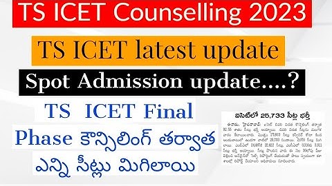 TS ICET  Final Seat Allotment 2023|| TS ICET 3rd phase counseling  || TS ICET Spot Admission