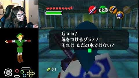 ocarina of time master quest water temple boss key skip
