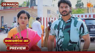 Manamagale Vaa - Preview 09 Mar 2026 Tamil Serial Sun Tv