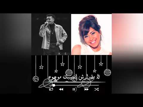 حصرى ديويتو شيرين و ويجز 2022    