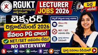 RGUKT Lecturer Notification 2026 Telugu | Vacancy Details & Qualification
