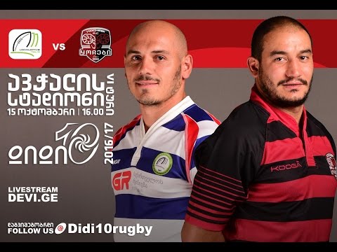 ლოკომოტივი vs ყოჩები / RC Locomotive vs Kochebi