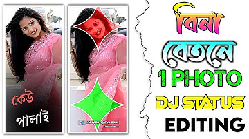 1 photo colour lighting status editing purulia training status editing alight motion video editing
