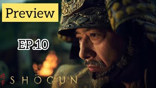 Preview Shogun EP.10 คุยก่อนดูตอนสุดท้ายกันค่ะ!