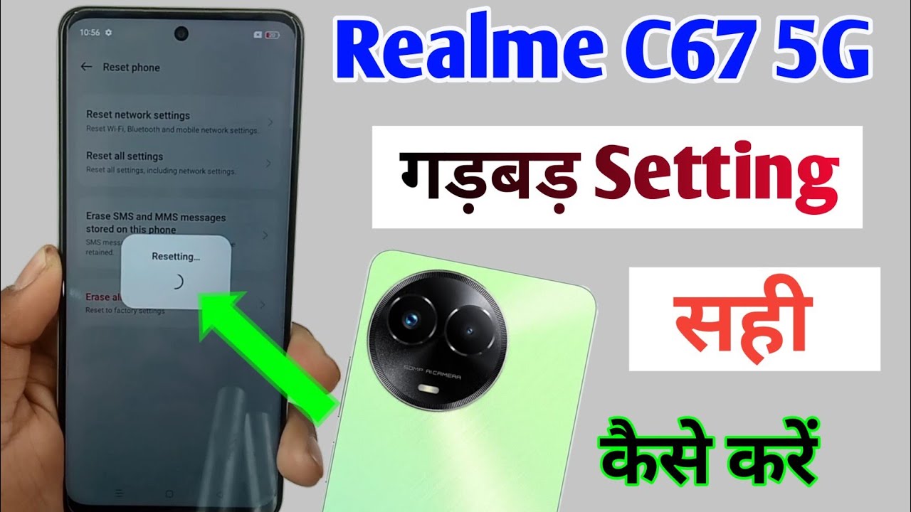 Realme C67 Setting Reset Kaise Kare How To Reset System Setting Only realme-c67-setting-reset-kaise-kare-how-to-reset-system-setting-only