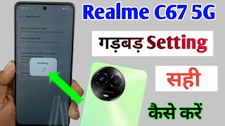 realme c67 setting reset kaise kare / how to reset system setting only realme c67 5g / realme c67 screenshot 5