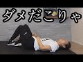 【NG集】これが日常。宅トレYouTuber竹脇まりなのリアル