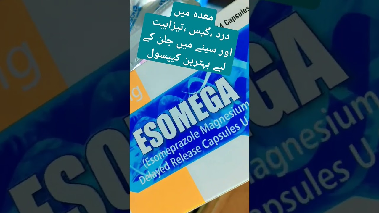 use of Esomega 20mg capsules 