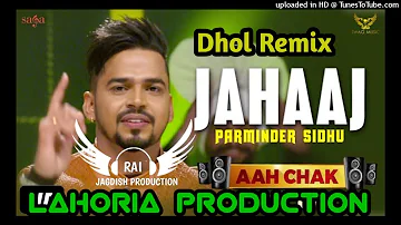 Jahaj Dhol Remix Parminder Sindu Ft Rai Jagdish By Lahoria Production New Punjabi Song 2021