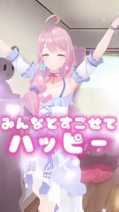 Loveちゃんねる