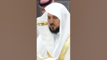 سورة الواقعة | الشيخ #ماهر_المعيقلي