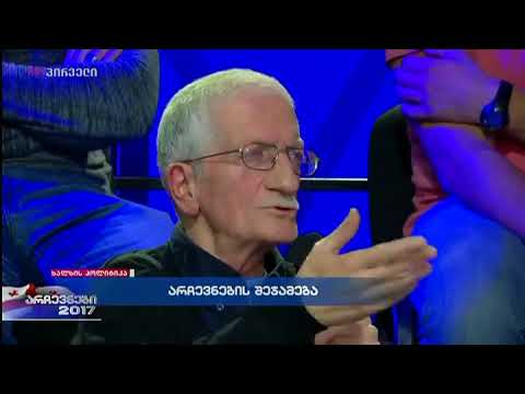 გიორგი ოთხმეზური თვლის, რომ ერთ დღეში საქართველო შვეიცარიად ვერ გადაიქცევა