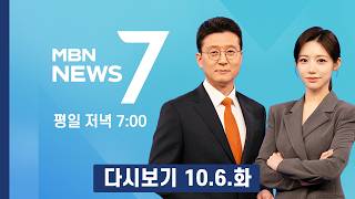[Replay] Only playing for a military exemption?… Ministry of National Defense pushes to abolish a... screenshot 4