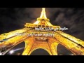 حللوها في فرنسا حللوها 