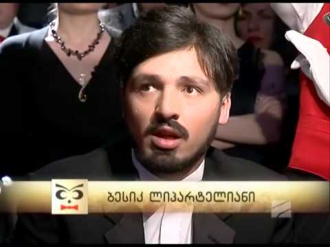 თეონა გავაშელაშვილის შეკითხვა - რაუნდი 11