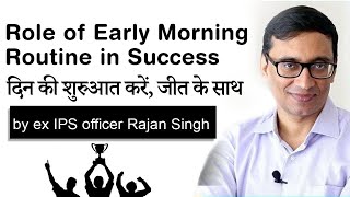 Role of Early Morning Routine in Success  Explained by ExIPS Rajan Singh