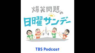 清水ミチコさんがゲスト