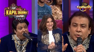 Sabri Brothers न Archana ज क लए Specially कय Perform The Kapil Sharma Show S2 Best Moments