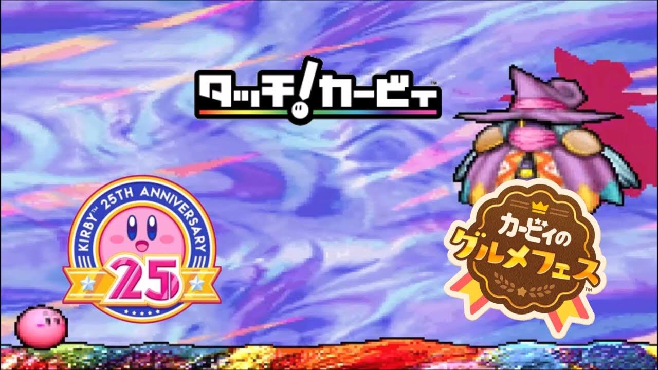 ドロシア ソーサレス 同時再生(Drawcia Sorceress Theme Mashup) YouTube Music