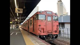 【走行音】JR西日本キハ47系 吉備線 総社→岡山