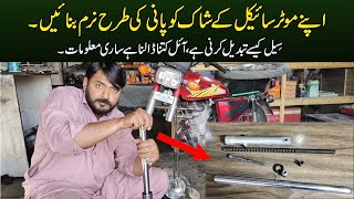 Motorcycle Front Shocks Problem || Honda CG125 Front Shocks Complete Repair screenshot 5