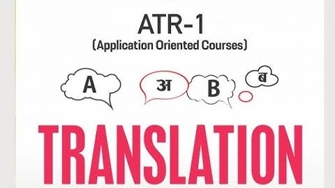 IGNOU ATR-1 MOST IMPORTANT QUESTION ANSWER || PREVIOUS YEAR PAPERS OF ATR-1 || TRANSLATION 🔥