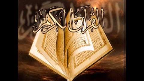 سورة الحجرات | القارئ مازن بن جمال