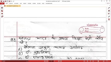 NIOS D.EL.ED objective type question with answer 501 502 503 | very important |2|digitals class