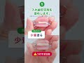 【ポリグリップ】入れ歯安定剤 使い方/取り付け方 15秒編 2026年3月更新