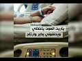 سرقة السنين وطوت اراقها وما الا منها تلك الذكريات