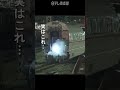【輸送作戦】VSEの魂!? 深夜に“白いロマンスカー”から謎の光が！〔日テレ鉄道部〕