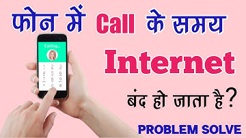 How to use Internet with calling | Call karte hi Internet band ho jata hai | Use internet with Call