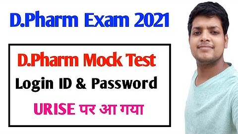 BTEUP D.Pharm online exam user ID password aa gaya.@PharmacyPoint