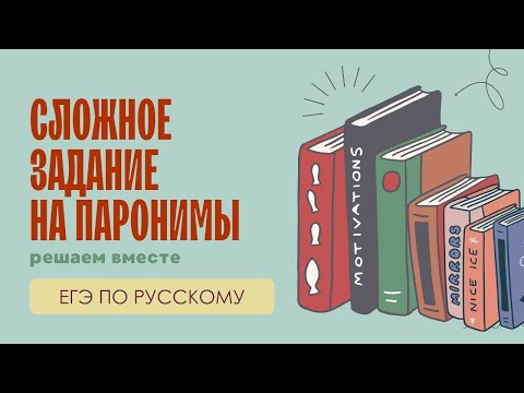 Решаем сложное задание
