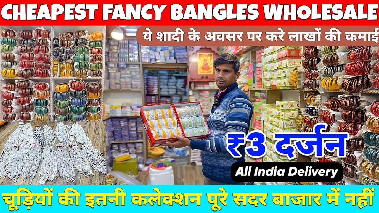 फैन्सी बैंगल्स,Bangles Wholesale Market | Fancy Bangles In Delhi Sadar Bazar, Bangles Designs