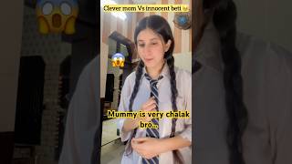 Ab mein kya karu🤔 #school #yt #students #study #contentcreator #muskansuppal #shorts #funny #comedy
