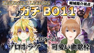 【Shadowverse】罰ゲームを賭けたBO11ガチ勝負！！ vs 山吹菜ノ花【ORS/VTuber】