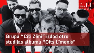 Grupa “Citi Zēni” izdod otro studijas albumu “Cits Līmenis” un singlu “Mazais bandīts”