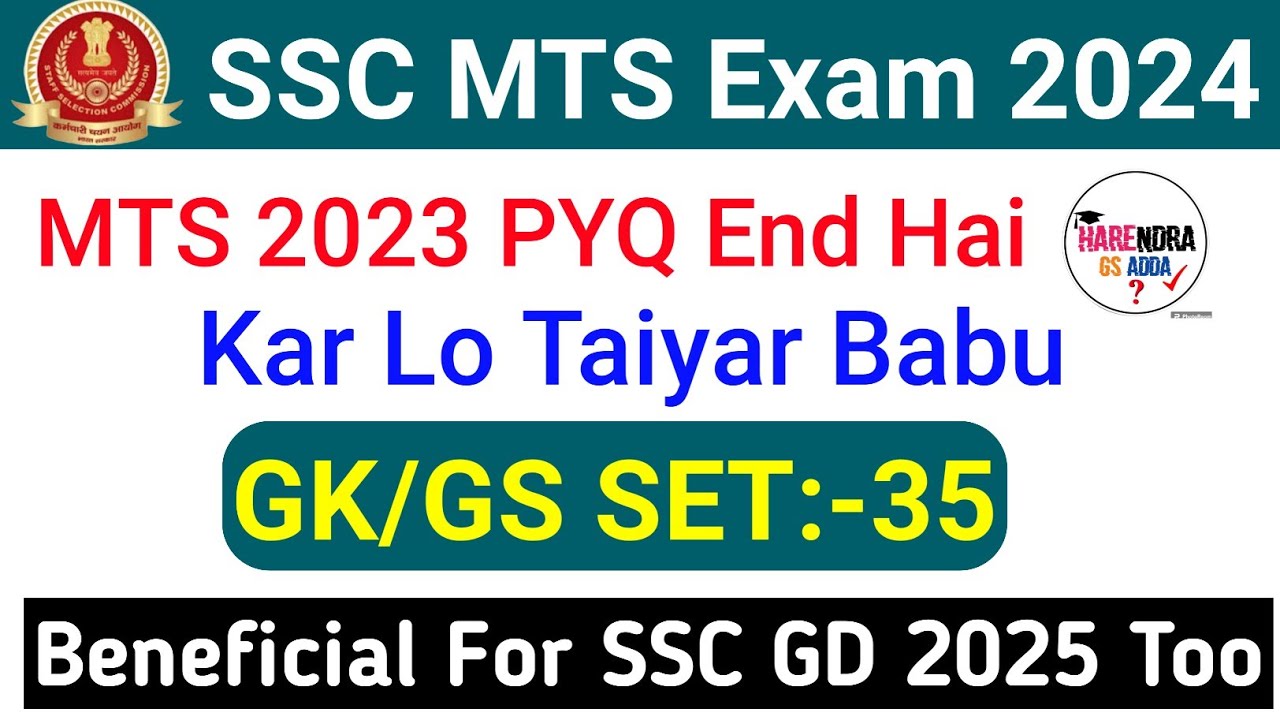 SSC MTS 2024 | SSC MTS GK/GS Class|SSC MTS GK GS Practice Set 35 |SSC ...