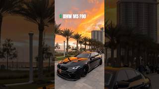 BMW M5 F90 #bmw #shorts #fyp #youtubeshorts #viral #trending