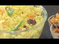 EPISODE 🙏874 🙏🍋 LEMON RICE, FOR LUNCH BOX.இரண்டு நாள்வரை கெடாது