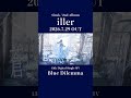 Sizuk/俊龍 - 2nd Album「iller」発売決定記念[収録曲紹介ショート動画・Blue Dilemma]
