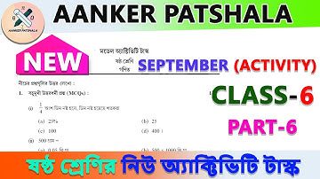 W.B Class6 model activity task, Math-Part6,August-2021//ষষ্ঠ শ্রেণির মডেল অ্যাক্টিভিটি টাস্ক