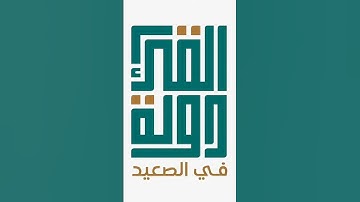 قرآن كريم
