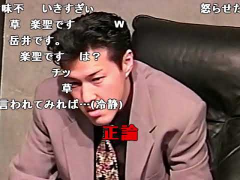 【名作淫夢】迫真身代わり部