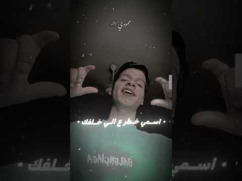 ميدو مهرجانات   ابن شبرا الترند الجديد  ا اكسبلور ترند فولو لايك