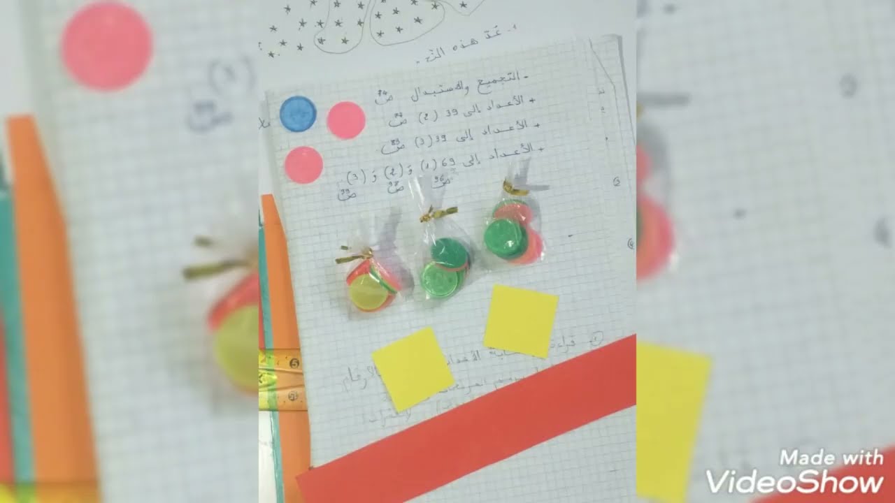 ملخص في الرياضيات ( التجميع و الاستبدال )