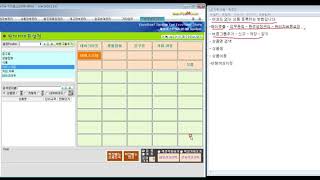 pos24 onetuch pro, 제이포스, 포스24, jaypos 상품등록 후 원터치버튼설정(진열)
